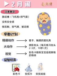 -明昇月子中心(番禺万达广场店)