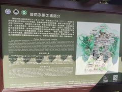 -普陀宗乘之庙(小布达拉宫)