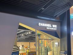 -魏客咖啡(中铁中心店)