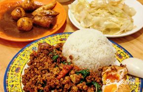 Thai Pork Fried Rice