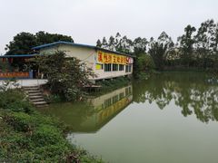 门面-溪悦渔庄(九龙湖店)