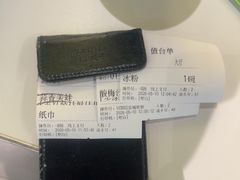 -蛙喔牛蛙(盐城盐都万达店)