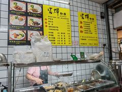 -富辉粉店·海南咖喱饭