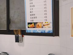 -好吃狗凉糕总店