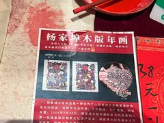 -北京工艺美术博物馆