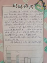 -拾玥国际月子会所(凯宾斯基店)
