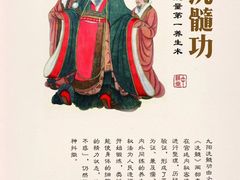 -正佳金殿维福顿公寓(广州正佳广场体育西路地铁站店)