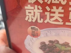 -厝小满.姜母鸭/泉州菜(桥南店)