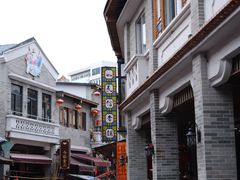 -民信老铺(华盖路店)
