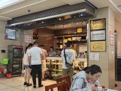 -卜奎风味便宜坊(兴隆路店)