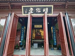 -苏州文庙(姑苏区)