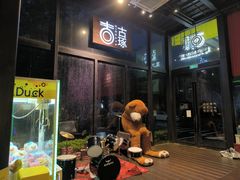 -古琢小馆·珠海味(南方软件园店)
