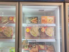 -正大广场