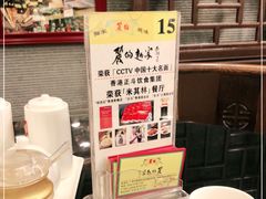 -丽的面家(多宝路店)