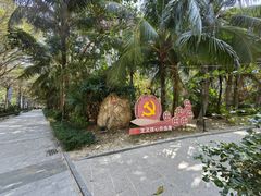 -螺州海滨公园