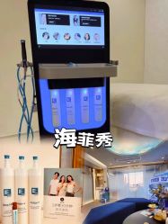 -JY·VALMONT法儿曼官方面护·海菲秀黑钻体验中心