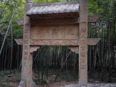 -玉女潭景区