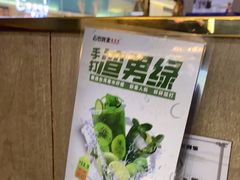 -百岁我家酸菜鱼·烤串(运河上街店)