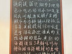 -老何家后安粉·糟粕醋海鲜火锅(三亚湾椰梦长廊店)
