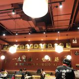 Halo广场的牛杂锅