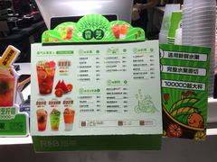 菜单-巡茶(星海广场店)