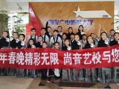 -尚音艺校(明霞路校区)