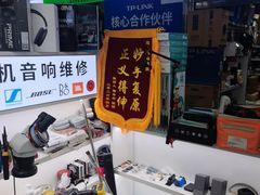 -胜灿苹果华为手机电脑维修回收(徐汇店)