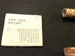 -無用生活空间(北京店)