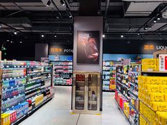 -万达广场(南京江宁店)