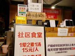 -听香·678茶铺(猛追湾店)