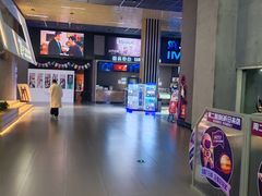 -SFC上影影城(成都科华IMAX店)