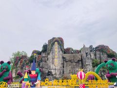 -西安秦岭野生动物园