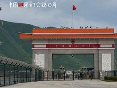 -图们国门景区