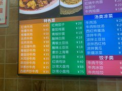 -清真中国兰州拉面(星耀天地店)