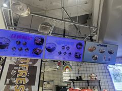 -鲜芋仙(南开大悦城店)