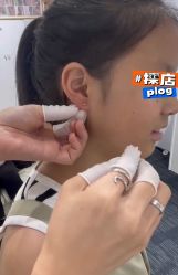 -AI艾耳·专业手工耳洞·穿孔美学馆