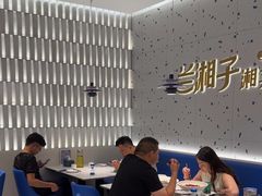 -兰湘子·湘菜小炒(南京江宁万达店)
