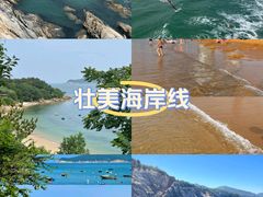 -海源公园