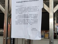 -金逸影城(大悦城IMAX激光店)