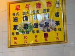 -品香排骨饭(羊官路店)