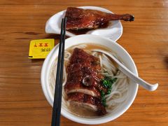 烧鹅河粉-下村新强记烧鹅店