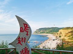 -长岛南北长山旅游景区