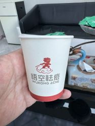 -悟空祛痘·诺奖技术专业店