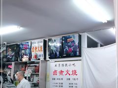 -陈记卤煮小肠