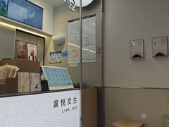 -喜茶(广州滨江宏岸店)