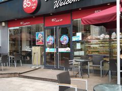 -85度C(东莞常平新南街店)