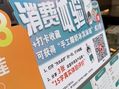 -自然椰·海南清补凉(明珠店)