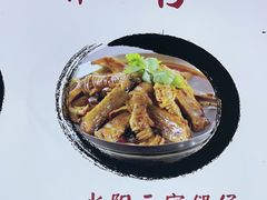 -黄牛肉馆·皖南土菜