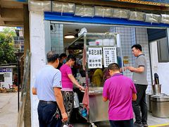 门面-刘老虎肉丸糊辣汤(总店)