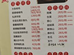 -渔意坊·千层无骨鱼粥底火锅·20年顺德菜(普君店)
